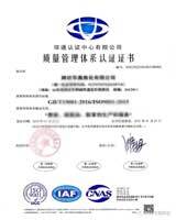 鍍鋅鋼管、方管、鋼管廠(chǎng)、廣東鋼管廠(chǎng)、佛山鋼管廠(chǎng)、熱浸鋅鋼管、佛山方管廠(chǎng)鋼管工廠(chǎng)質(zhì)量體系認(rèn)證